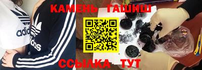 мет Кандалакша