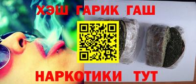 амф Апшеронск