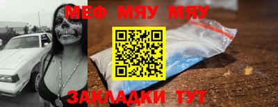 мет Кандалакша