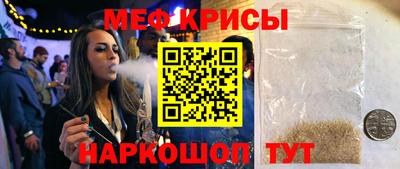альфа пвп Канаш