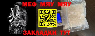 альфа пвп Канаш