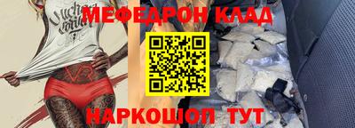 альфа пвп Канаш