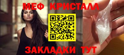мет Кандалакша