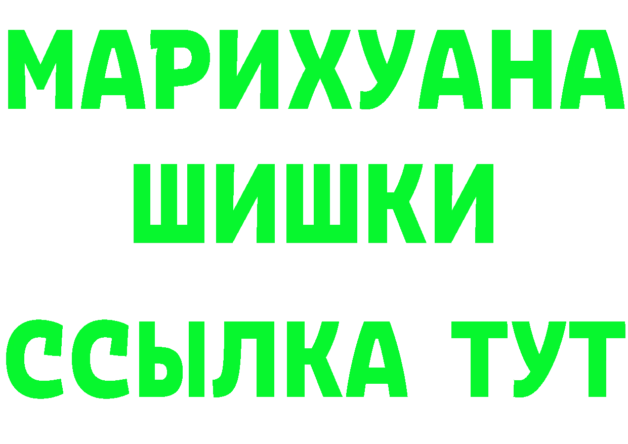 Кетамин ketamine ССЫЛКА это OMG Михайловск