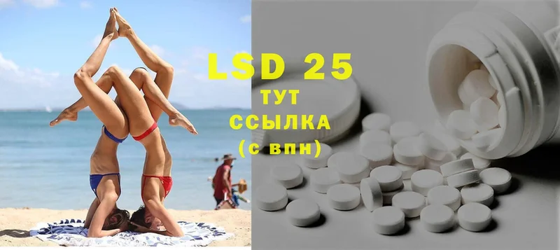 наркошоп  Михайловск  LSD-25 экстази кислота 