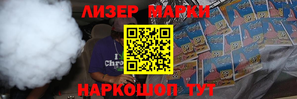 ЛСД экстази кислота  ссылка на мегу ТОР  LSD-25 экстази кислота  Михайловск 