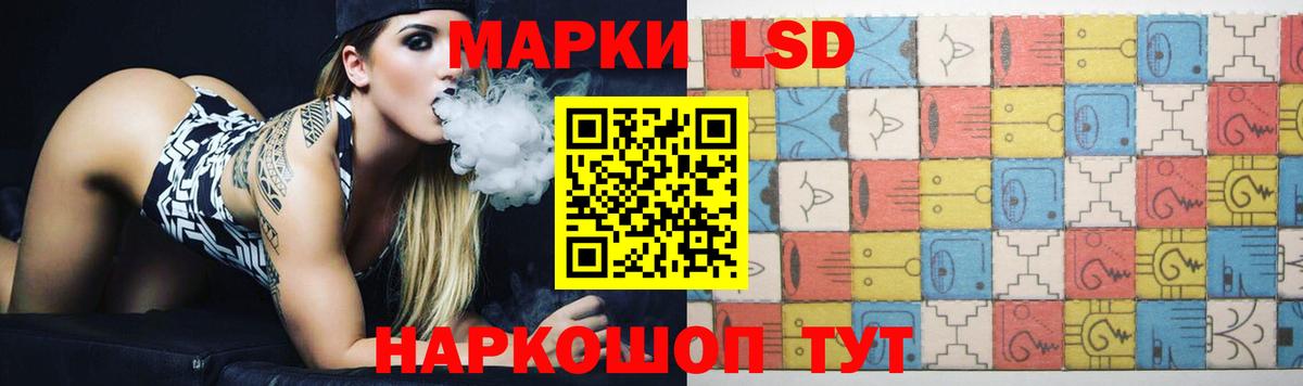 Лсд 25 экстази кислота  Вход с VPN  Лсд 25 экстази  ЛСД экстази ecstasy  Михайловск 