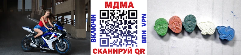 закладки Михайловск МДМА VHQ