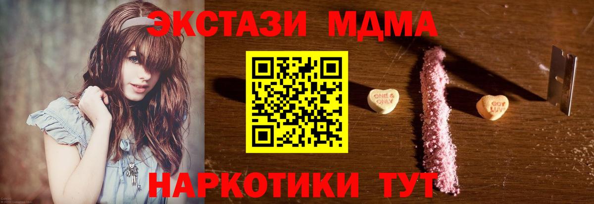 MDMA VHQ  Михайловск 