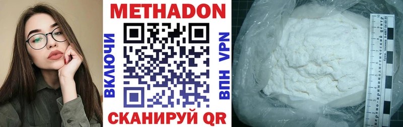 Метадон кристалл  даркнет сайт  Михайловск 
