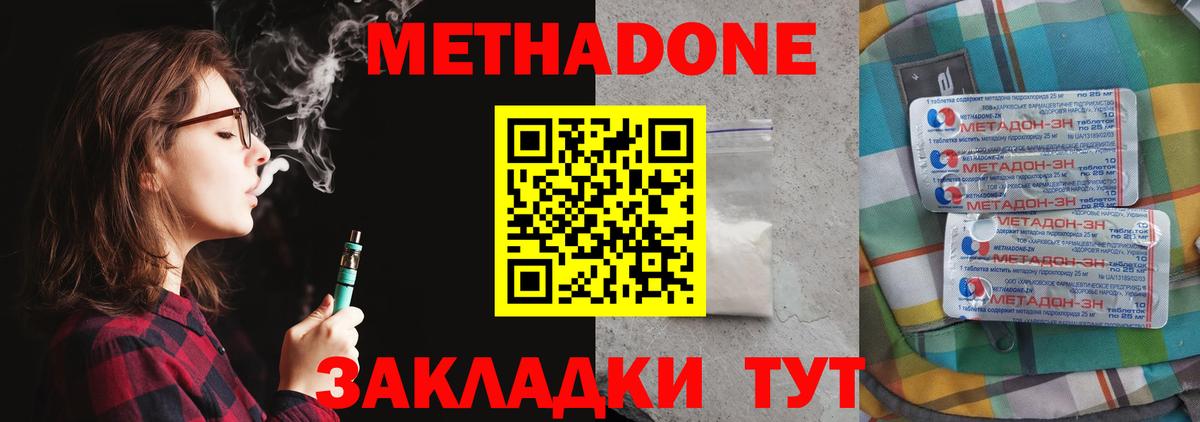 Гашиш  Михайловск  Конопля  ГАШ  Мефедрон кристаллы  Вход с VPN 