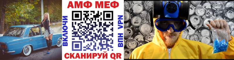 площадка клад  Михайловск  Метамфетамин витя 