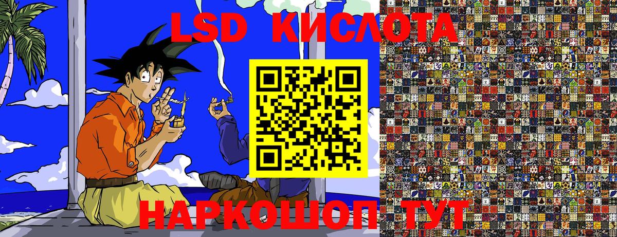 Марки 25I-NBOMe 1,8мг  Марки NBOMe  Михайловск 