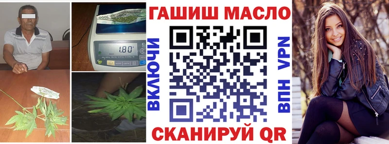 закладки  Михайловск  OMG ONION  ТГК концентрат 