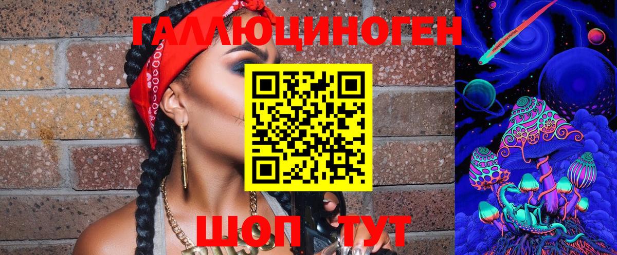 Галлюциногенные грибы MAGIC MUSHROOMS  магазин    Псилоцибиновые грибы прущие грибы  Михайловск 
