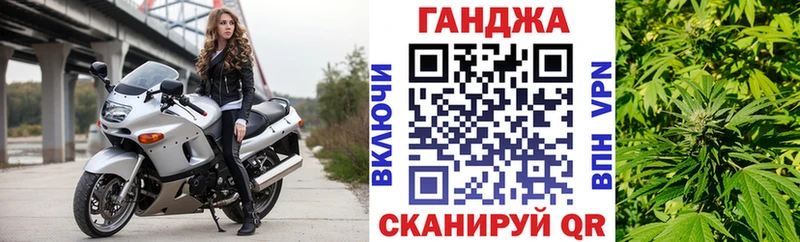 что такое наркотик  Михайловск  Бошки Шишки марихуана 