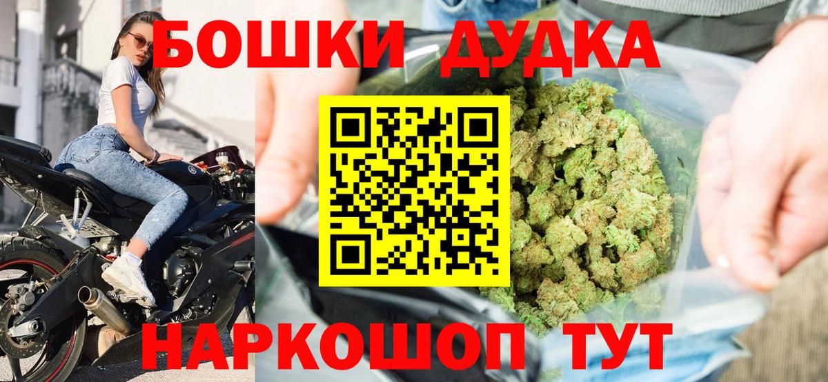 Марихуана SATIVA & INDICA Михайловск